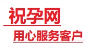 赤峰市捐卵试管助孕机构-代媽网